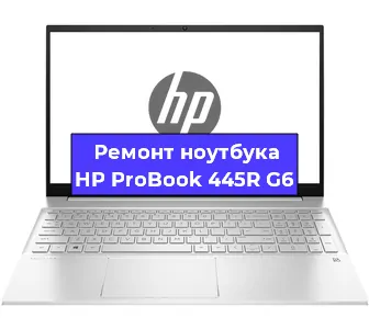 Замена жесткого диска на ноутбуке HP ProBook 445R G6 в Новосибирске